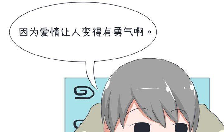 《超级污敌萝小莉》漫画最新章节第30话免费下拉式在线观看章节第【19】张图片