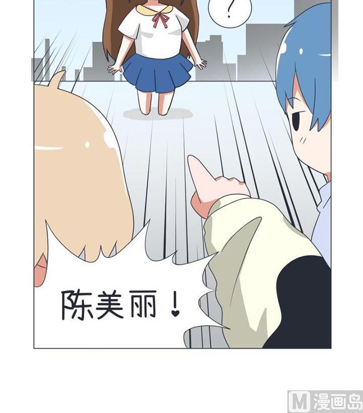 《超级污敌萝小莉》漫画最新章节第30话免费下拉式在线观看章节第【30】张图片