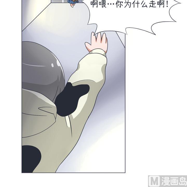 《超级污敌萝小莉》漫画最新章节第31话免费下拉式在线观看章节第【18】张图片