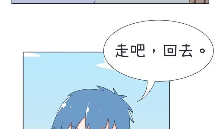 《超级污敌萝小莉》漫画最新章节第33话免费下拉式在线观看章节第【14】张图片