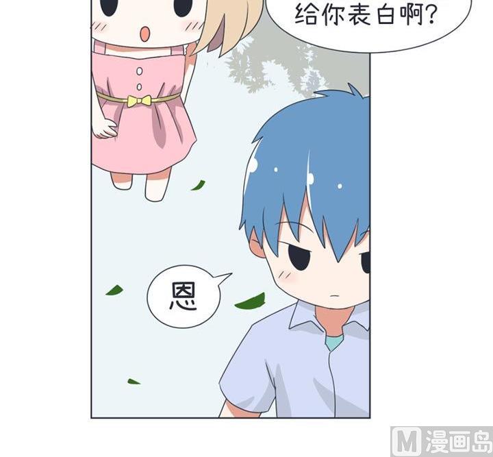 《超级污敌萝小莉》漫画最新章节第33话免费下拉式在线观看章节第【18】张图片