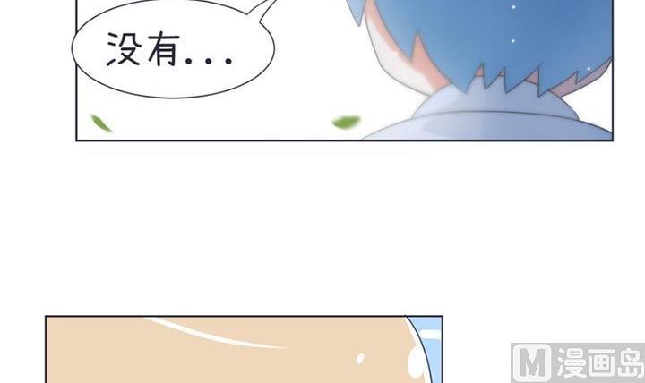 《超级污敌萝小莉》漫画最新章节第33话免费下拉式在线观看章节第【21】张图片