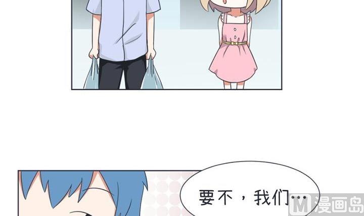 《超级污敌萝小莉》漫画最新章节第33话免费下拉式在线观看章节第【3】张图片