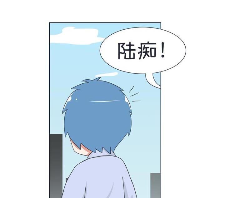 《超级污敌萝小莉》漫画最新章节第33话免费下拉式在线观看章节第【5】张图片