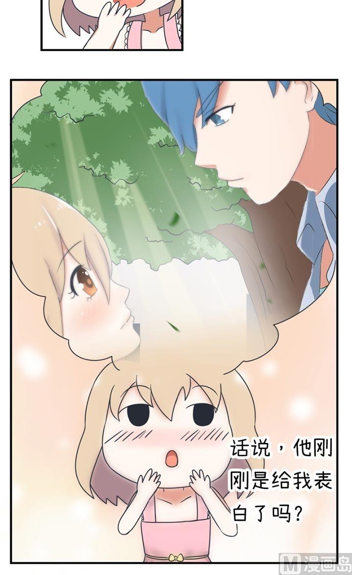 《超级污敌萝小莉》漫画最新章节第34话免费下拉式在线观看章节第【3】张图片