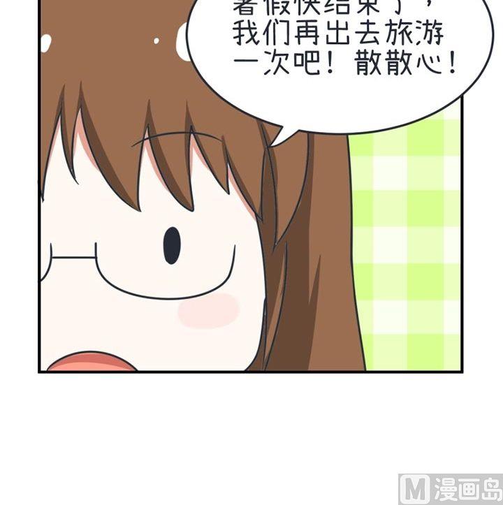 《超级污敌萝小莉》漫画最新章节第34话免费下拉式在线观看章节第【9】张图片