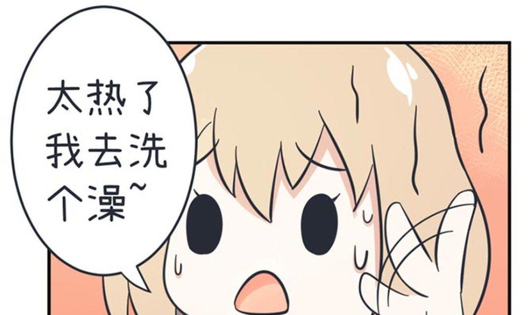 《超级污敌萝小莉》漫画最新章节第35话免费下拉式在线观看章节第【4】张图片