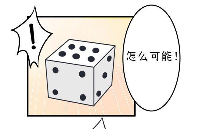 《超级污敌萝小莉》漫画最新章节第36话免费下拉式在线观看章节第【3】张图片