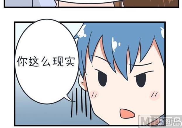 《超级污敌萝小莉》漫画最新章节第36话免费下拉式在线观看章节第【30】张图片