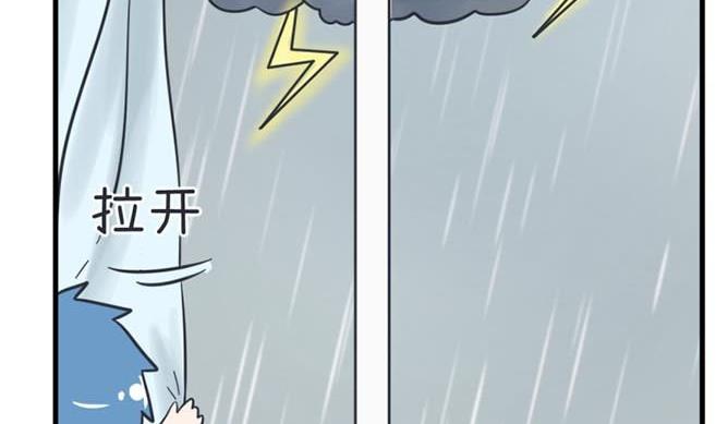 《超级污敌萝小莉》漫画最新章节第37话免费下拉式在线观看章节第【17】张图片