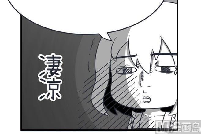 《超级污敌萝小莉》漫画最新章节第37话免费下拉式在线观看章节第【21】张图片