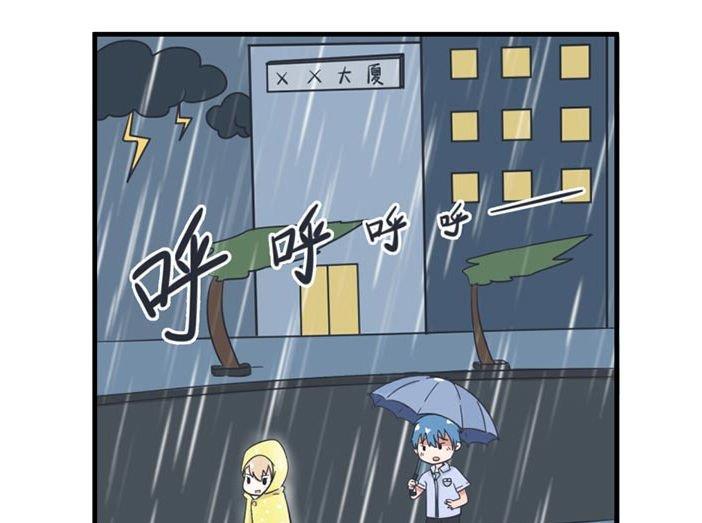 《超级污敌萝小莉》漫画最新章节第37话免费下拉式在线观看章节第【25】张图片