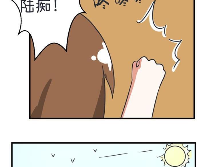 《超级污敌萝小莉》漫画最新章节第37话免费下拉式在线观看章节第【7】张图片