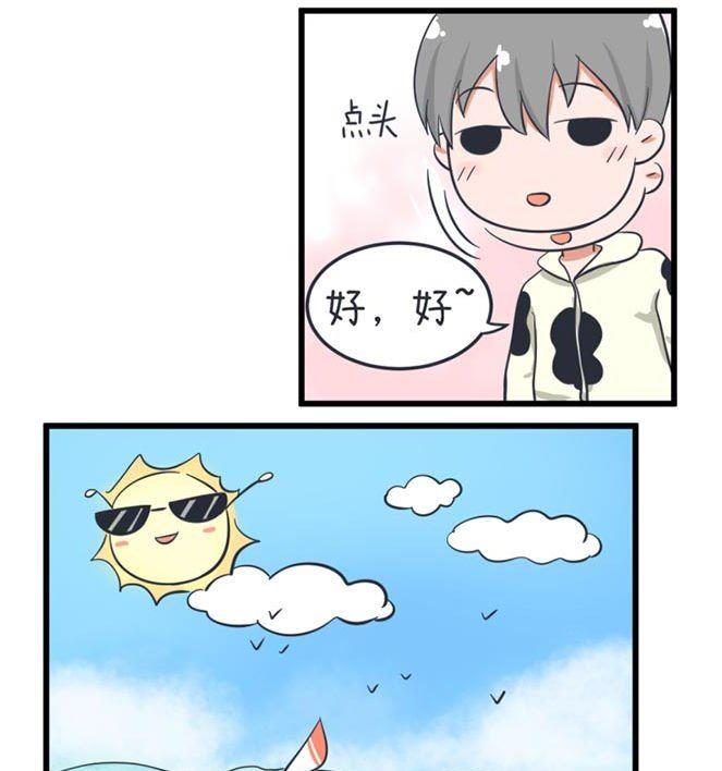 《超级污敌萝小莉》漫画最新章节第38话免费下拉式在线观看章节第【10】张图片