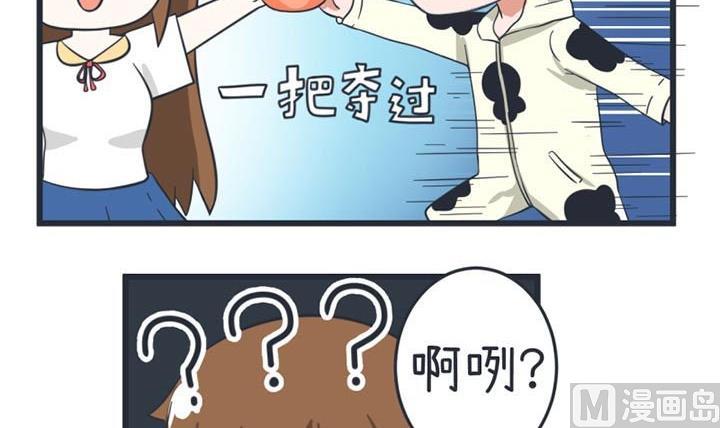 《超级污敌萝小莉》漫画最新章节第39话免费下拉式在线观看章节第【15】张图片