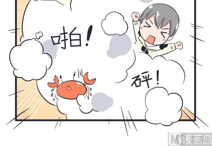 《超级污敌萝小莉》漫画最新章节第39话免费下拉式在线观看章节第【18】张图片