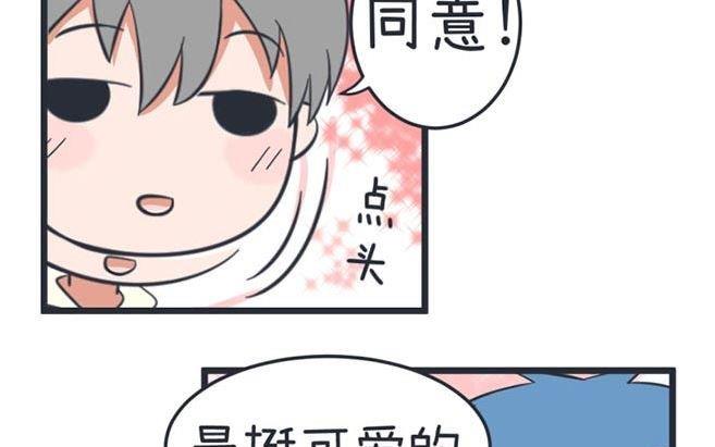 《超级污敌萝小莉》漫画最新章节第40话免费下拉式在线观看章节第【16】张图片