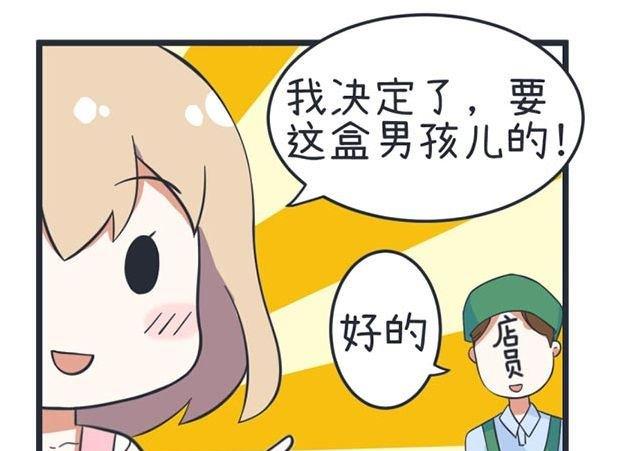 《超级污敌萝小莉》漫画最新章节第40话免费下拉式在线观看章节第【19】张图片