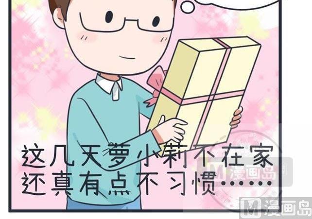 《超级污敌萝小莉》漫画最新章节第40话免费下拉式在线观看章节第【24】张图片