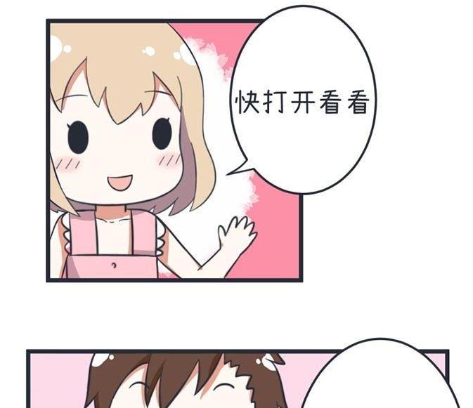 《超级污敌萝小莉》漫画最新章节第40话免费下拉式在线观看章节第【25】张图片