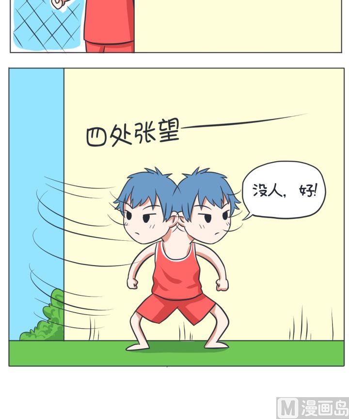 《超级污敌萝小莉》漫画最新章节第5话免费下拉式在线观看章节第【8】张图片