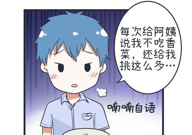 《超级污敌萝小莉》漫画最新章节第41话免费下拉式在线观看章节第【15】张图片