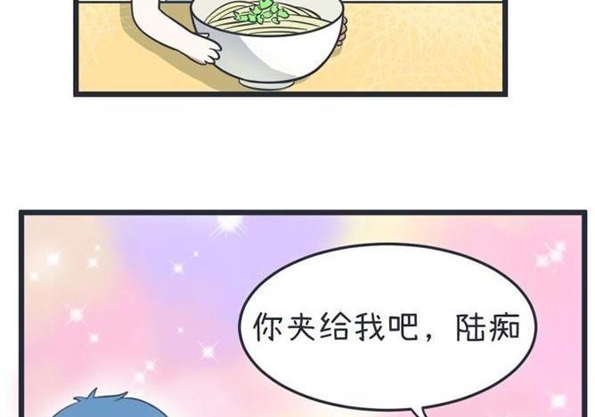 《超级污敌萝小莉》漫画最新章节第41话免费下拉式在线观看章节第【16】张图片