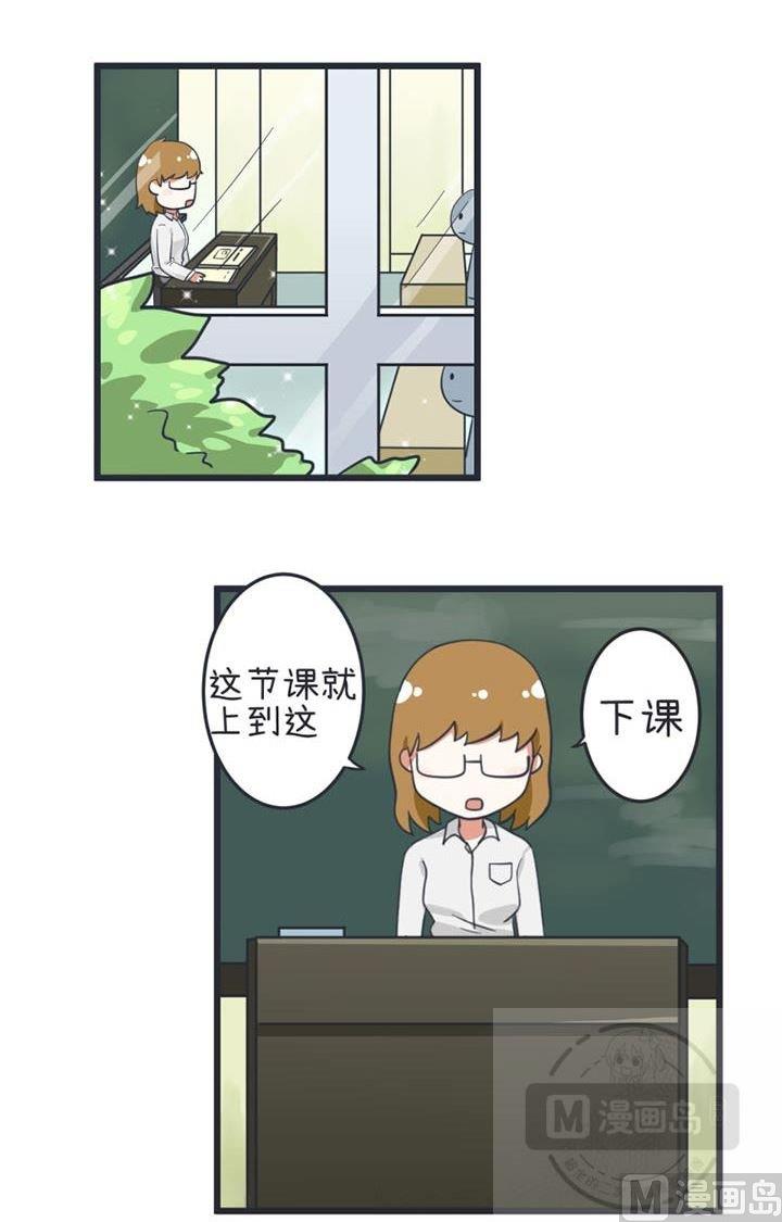 《超级污敌萝小莉》漫画最新章节第41话免费下拉式在线观看章节第【2】张图片