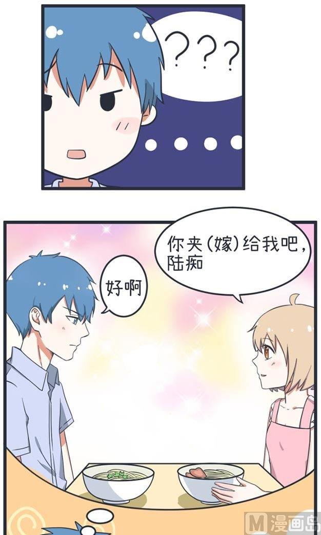 《超级污敌萝小莉》漫画最新章节第41话免费下拉式在线观看章节第【21】张图片