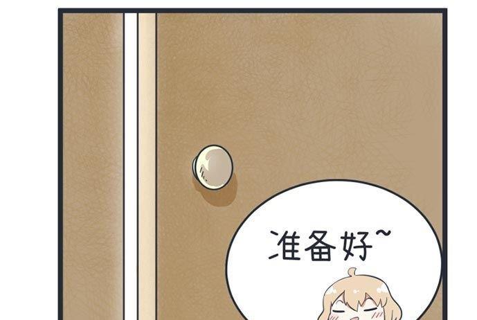 《超级污敌萝小莉》漫画最新章节第42话免费下拉式在线观看章节第【20】张图片