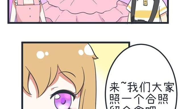 《超级污敌萝小莉》漫画最新章节第43话免费下拉式在线观看章节第【10】张图片