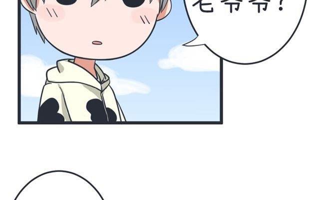 《超级污敌萝小莉》漫画最新章节第44话免费下拉式在线观看章节第【10】张图片