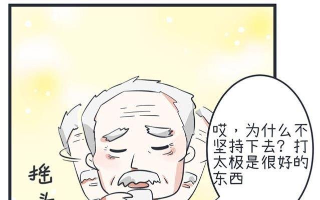 《超级污敌萝小莉》漫画最新章节第44话免费下拉式在线观看章节第【7】张图片