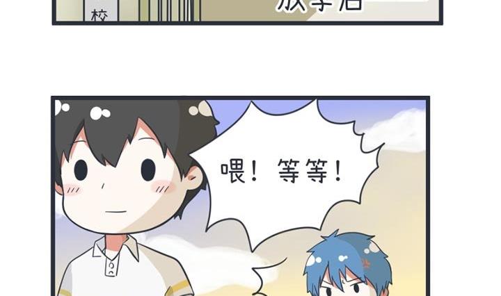 《超级污敌萝小莉》漫画最新章节第45话免费下拉式在线观看章节第【20】张图片