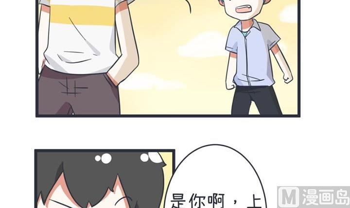 《超级污敌萝小莉》漫画最新章节第45话免费下拉式在线观看章节第【21】张图片