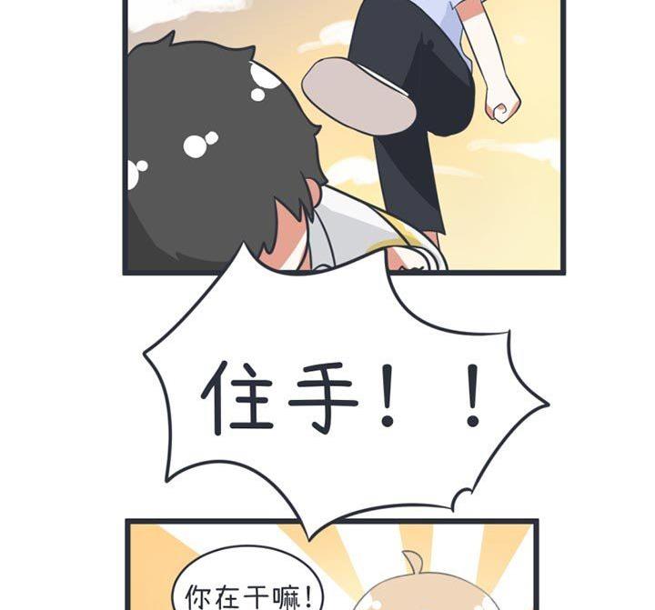 《超级污敌萝小莉》漫画最新章节第45话免费下拉式在线观看章节第【29】张图片