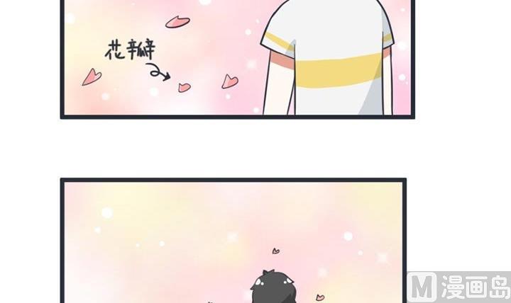 《超级污敌萝小莉》漫画最新章节第45话免费下拉式在线观看章节第【9】张图片