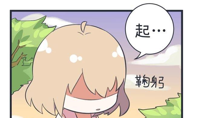 《超级污敌萝小莉》漫画最新章节第46话免费下拉式在线观看章节第【16】张图片