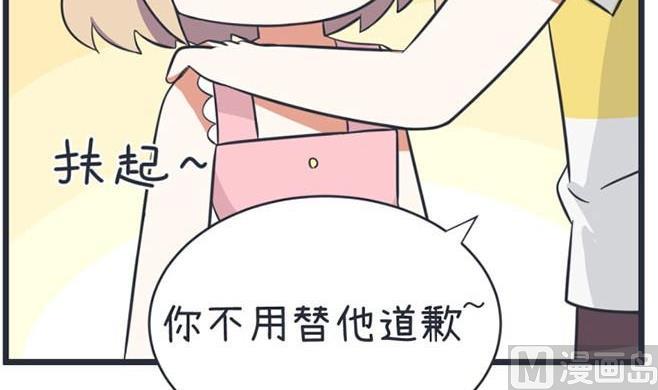 《超级污敌萝小莉》漫画最新章节第46话免费下拉式在线观看章节第【18】张图片