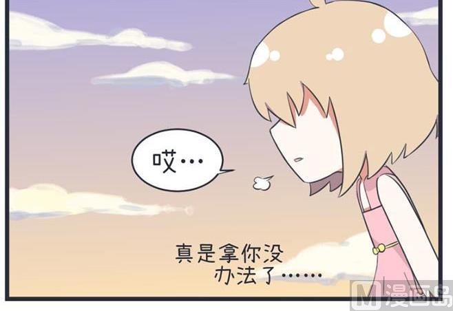 《超级污敌萝小莉》漫画最新章节第46话免费下拉式在线观看章节第【24】张图片