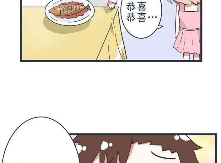 《超级污敌萝小莉》漫画最新章节第46话免费下拉式在线观看章节第【28】张图片