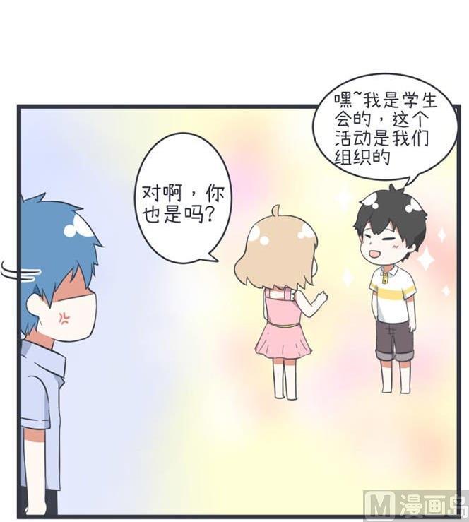 《超级污敌萝小莉》漫画最新章节第47话免费下拉式在线观看章节第【24】张图片