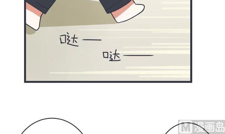 《超级污敌萝小莉》漫画最新章节第47话免费下拉式在线观看章节第【33】张图片