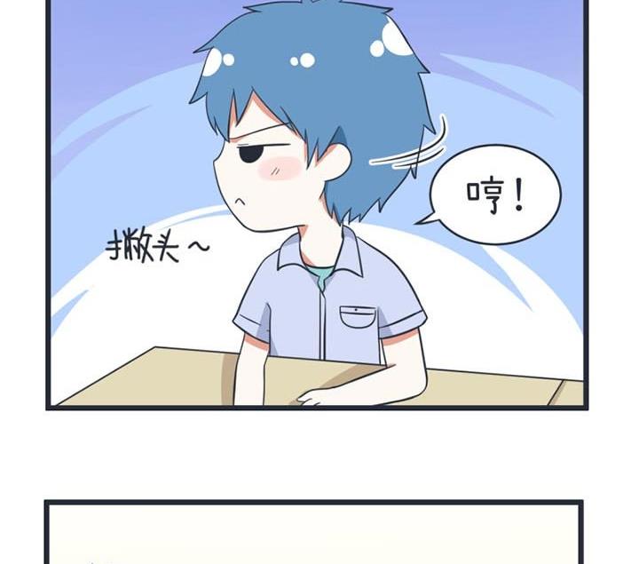 《超级污敌萝小莉》漫画最新章节第47话免费下拉式在线观看章节第【5】张图片