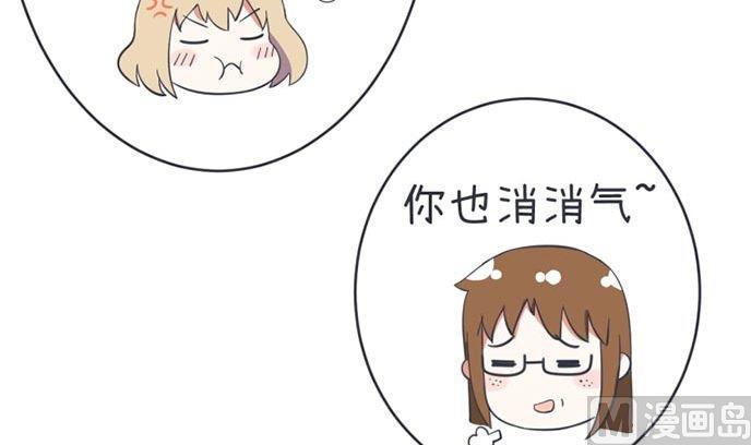 《超级污敌萝小莉》漫画最新章节第47话免费下拉式在线观看章节第【9】张图片