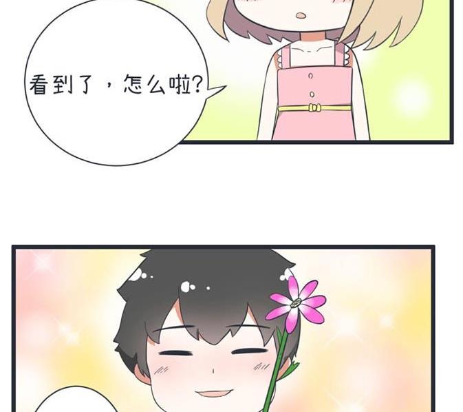 《超级污敌萝小莉》漫画最新章节第48话免费下拉式在线观看章节第【16】张图片