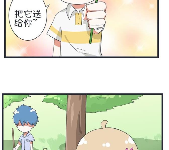 《超级污敌萝小莉》漫画最新章节第48话免费下拉式在线观看章节第【17】张图片