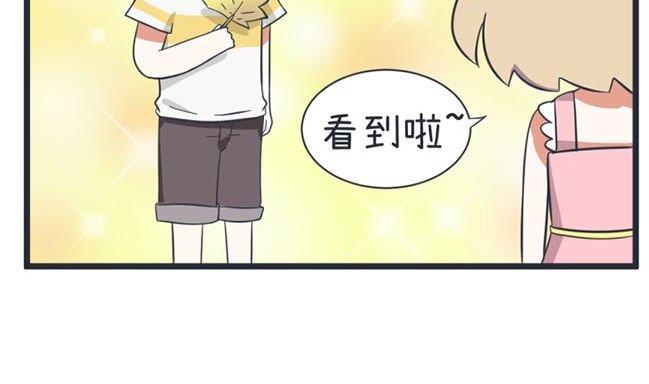 《超级污敌萝小莉》漫画最新章节第48话免费下拉式在线观看章节第【20】张图片