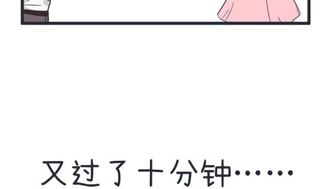 《超级污敌萝小莉》漫画最新章节第48话免费下拉式在线观看章节第【23】张图片