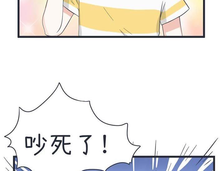 《超级污敌萝小莉》漫画最新章节第48话免费下拉式在线观看章节第【31】张图片